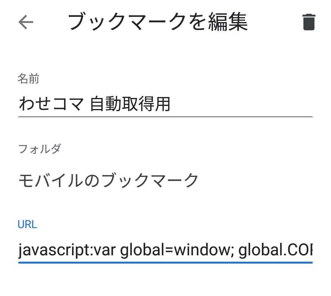 欄間 まめ知識［JANコードとITFコードの規定倍率とそのサイズ］【印刷